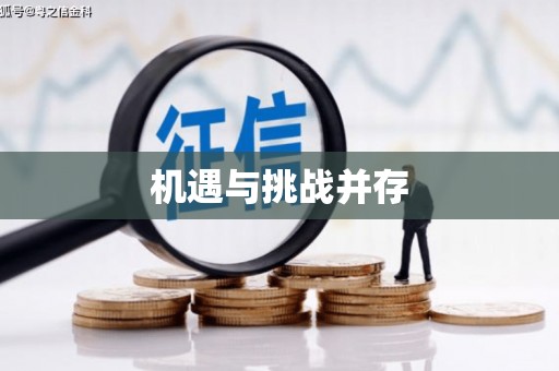 武威机遇与挑战并存